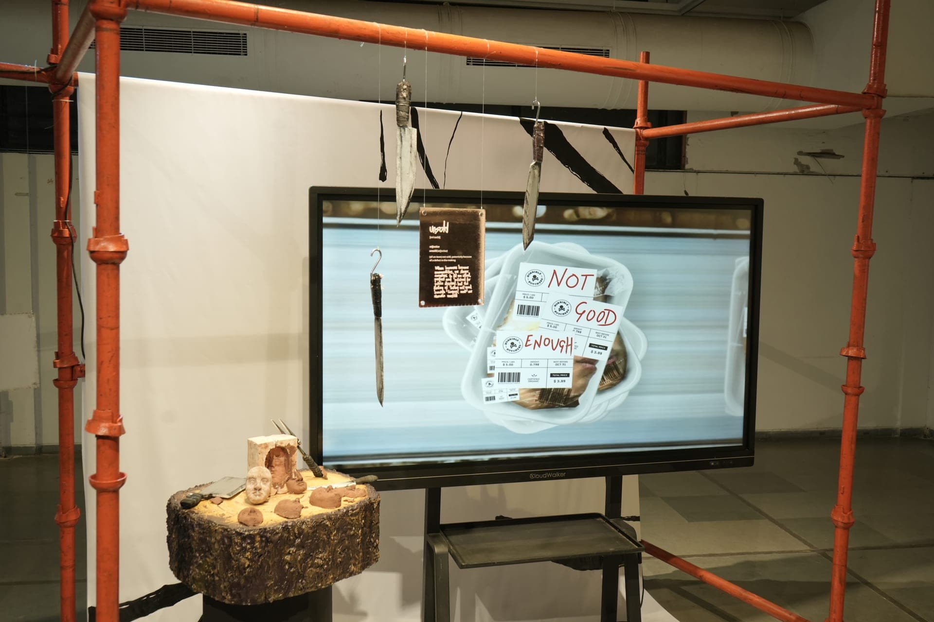 Interactive media work displayed within the exhibition